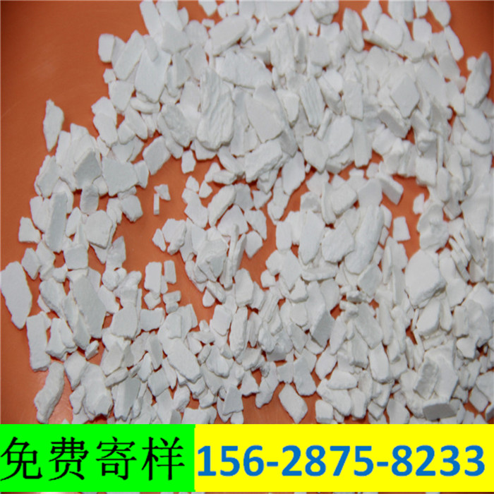 辽宁融雪剂1