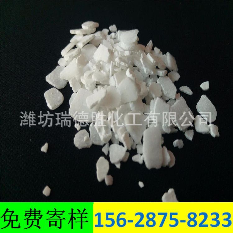 辽宁氯化钙生产厂家