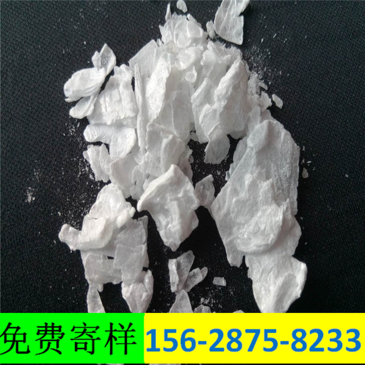 辽宁无水氯化镁块状