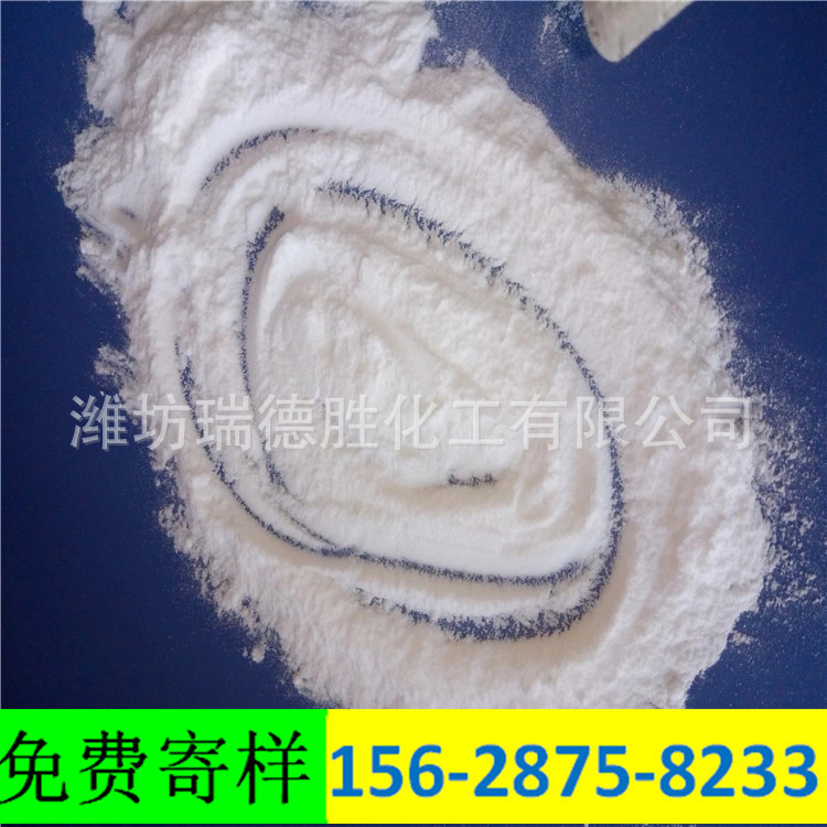 辽宁粉尘盐，面盐