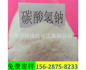 辽宁小苏打